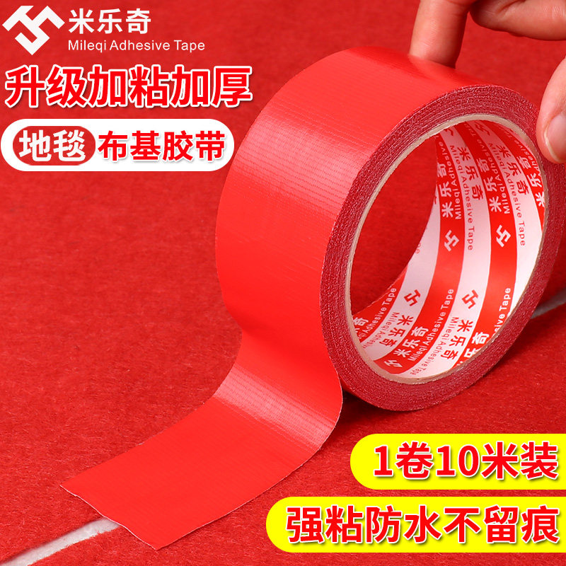 	băng keo vải bạc Mi Leqi băng vải màu một mặt chống thấm nước và chống mài mòn độ nhớt cao dán thảm bảo vệ gạch trang trí bảo vệ sân khấu đám cưới màu đỏ đen bạc trắng thảm cố định màu băng dính chắc 	băng keo vải quấn dây điện băng dính vải chịu nhiệt