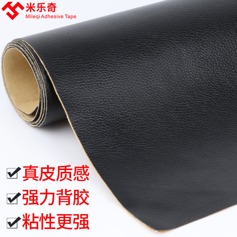 Sofa Supplements Leather self-adhesive leather repair Leather Genuine Leather Car Cushions Fill Hole Retouching Stickers Mend Stickers-Taobao