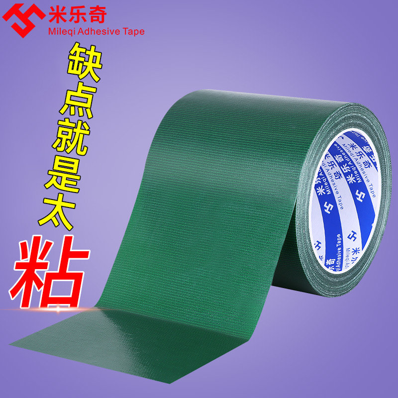 Băng keo vải một mặt mở rộng, độ nhớt mạnh và cao, bịt kín cửa sổ, bịt kín bạt lạnh và ấm, lều bạt, ô che nắng, sửa chữa lỗ hổng, rò rỉ, xe tải đặc biệt, băng keo xanh, kem chống nắng, không dấu vết và chống thấm nước 	băng keo vải quấn dây điện băng dính vải dẫn điện