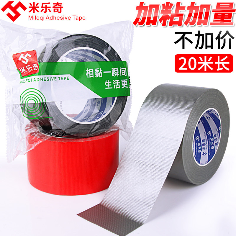 Băng keo chống thấm nước 20 mét màu sắc mạnh mẽ keo dán thảm một mặt có độ nhớt cao đám cưới đỏ đen bạc trắng xanh triển lãm không có dấu vết dễ rách bạt chống mài mòn vải chống mưa sửa chữa rò rỉ độ nhớt cao sửa chữa rò rỉ nước mạnh 	băng keo vải bạc băng dính vải dẫn điện