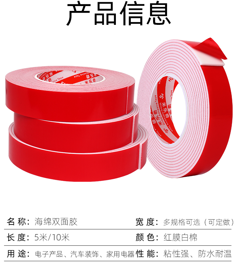 Băng keo xốp hai mặt Miloqi PE Màng xốp trắng có độ bền cao và mạnh mẽ Băng keo xốp trắng LED ánh sáng dịu với bảng quảng cáo Bảng KT khung ảnh cố định đường rãnh thư pháp lớn với băng keo hai mặt keo 2 mặt xốp