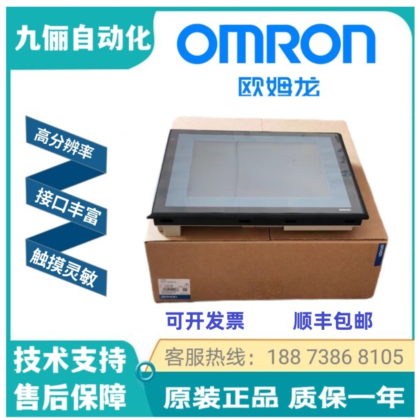 Omron Touch Screen Ns8 Ns10 Ns12-Ts01B/Ts00B/Tv00B/Tv01B-V2/Ecv2