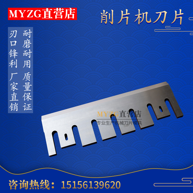 chipper blade wood shredder blade shredder blade shredder blade shredder blade 40