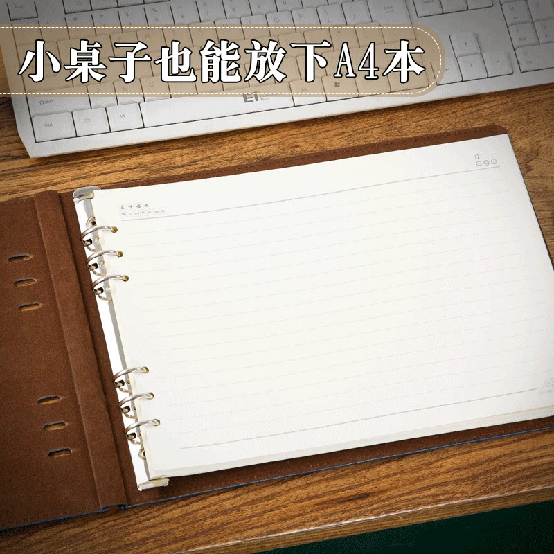 Nine millennia stationery A4 horizontal loose-leaf notepad for 16K upscale imitation cow leather thickened loose-leaf notebook large loose sheet This detachable customised business office