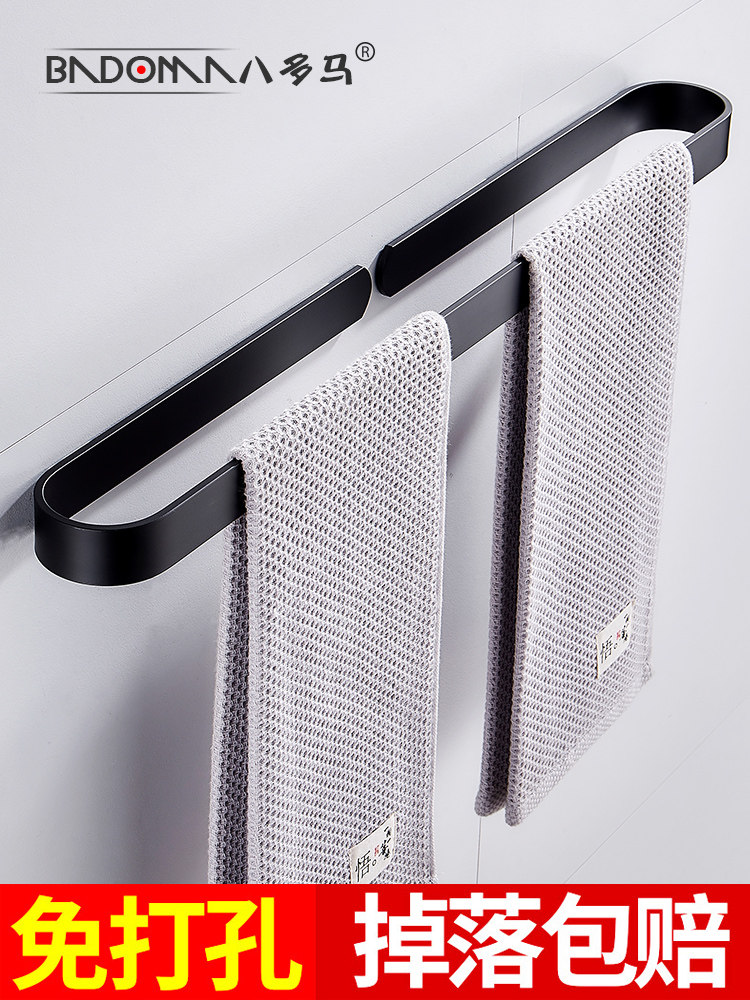 American black powder room towel rack Non-perforated towel bar Single rod bathroom Bathroom towel ring Bath towel rack