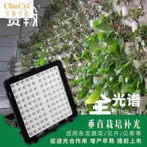 【贵翔植物灯】_贵翔植物灯品牌\/图片\/价格