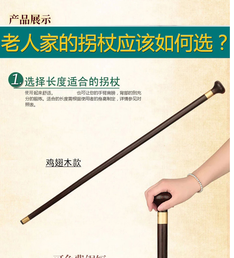 Nạng cũ trekking ngoài trời cực cũ Nạng cũ rắn gỗ quý ông nhẹ mía chống trượt gỗ gụ đi bộ phụ nữ - Gậy / gậy gậy kéo dài đa năng