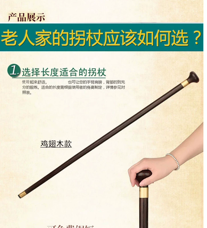 Nạng cũ trekking ngoài trời cực cũ Nạng cũ rắn gỗ quý ông nhẹ mía chống trượt gỗ gụ đi bộ phụ nữ - Gậy / gậy