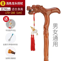 B Модель света Высота 170-180