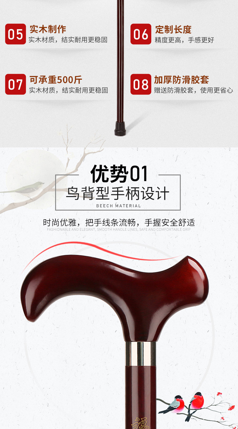 Буковая трость_04.jpg