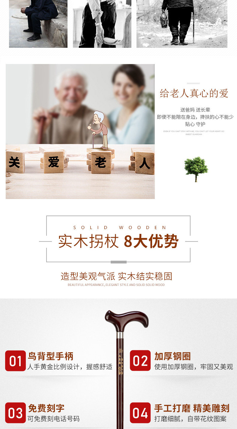 Бук трость_03.jpg