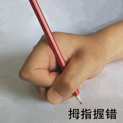 Yiye book Vision protector multi-functional anti-lying writing sitting posture is used by primary school students in the first, second and third grades