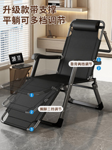 Chair for the elderly folding nap chair dual-purpose lazy person reclining chair balcony office nap chair leisure home