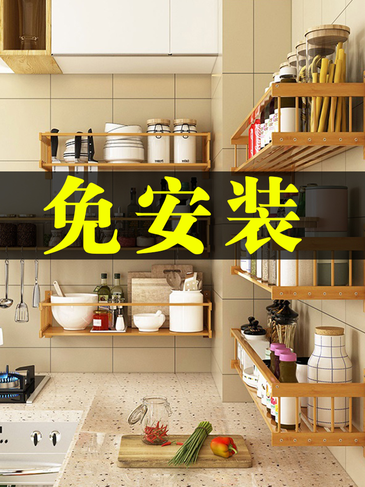 Kitchen wall shelf Hole-free bedroom word partition Living room creative bath powder room Solid wood storage shelf