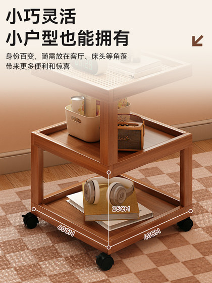 沙发边几客厅可移动推车置物架茶几小户型边柜2024新款极简床头桌