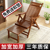Folding chair recliner Home Nap Theanzer Seniors Backrest Summer Old Lunch Break Bamboo Chair Balcony Carefree Chair Cool Chair