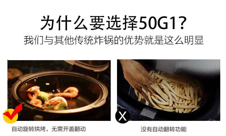 九阳 WIFI智能空气炸锅 5L  自动翻炒 无需看管 图2