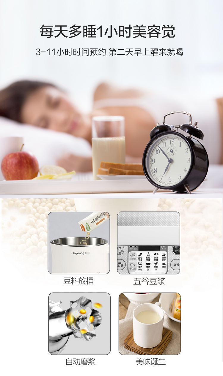 may lam sua dau nanh 9 Yang Soymilk nhà nhỏ tự động Jiuyang chính thức cửa hàng miễn phí lọc tự động cuộc hẹn thông minh nhỏ - Sữa đậu nành Maker làm sữa đậu nành bằng máy xay sinh tố