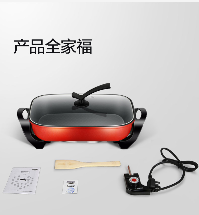 九阳  多功能电火锅 8L大容量 图9