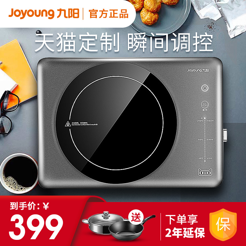 Xia Yang induction cooker large firepower household hot pot small intelligent battery furnace tremble sound with LG806