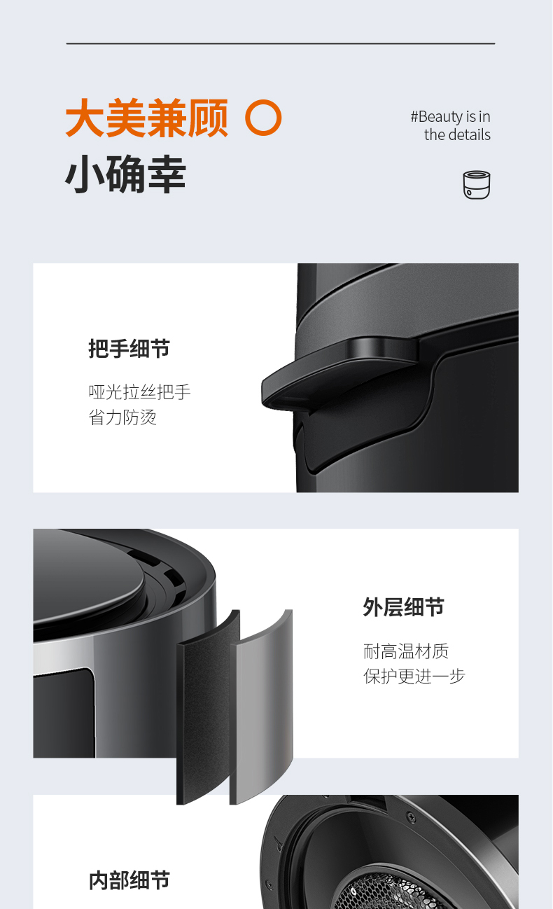 旗舰款 九阳 全息智能触控+透明可视 空气炸锅 5.5L 图10