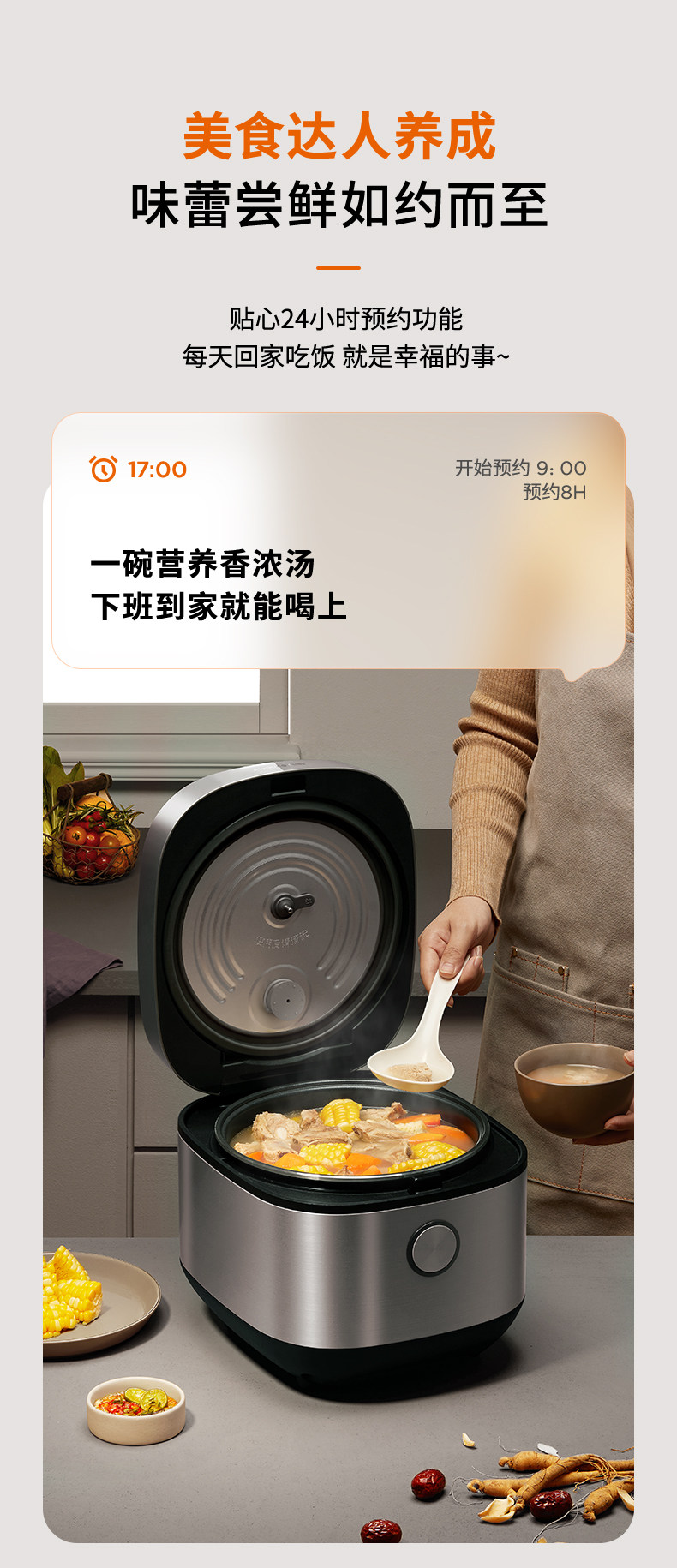 九阳 柴火电饭煲家 4L升 日本大金不沾涂层 图9