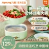 Товары от 九阳厨房电器旗舰店