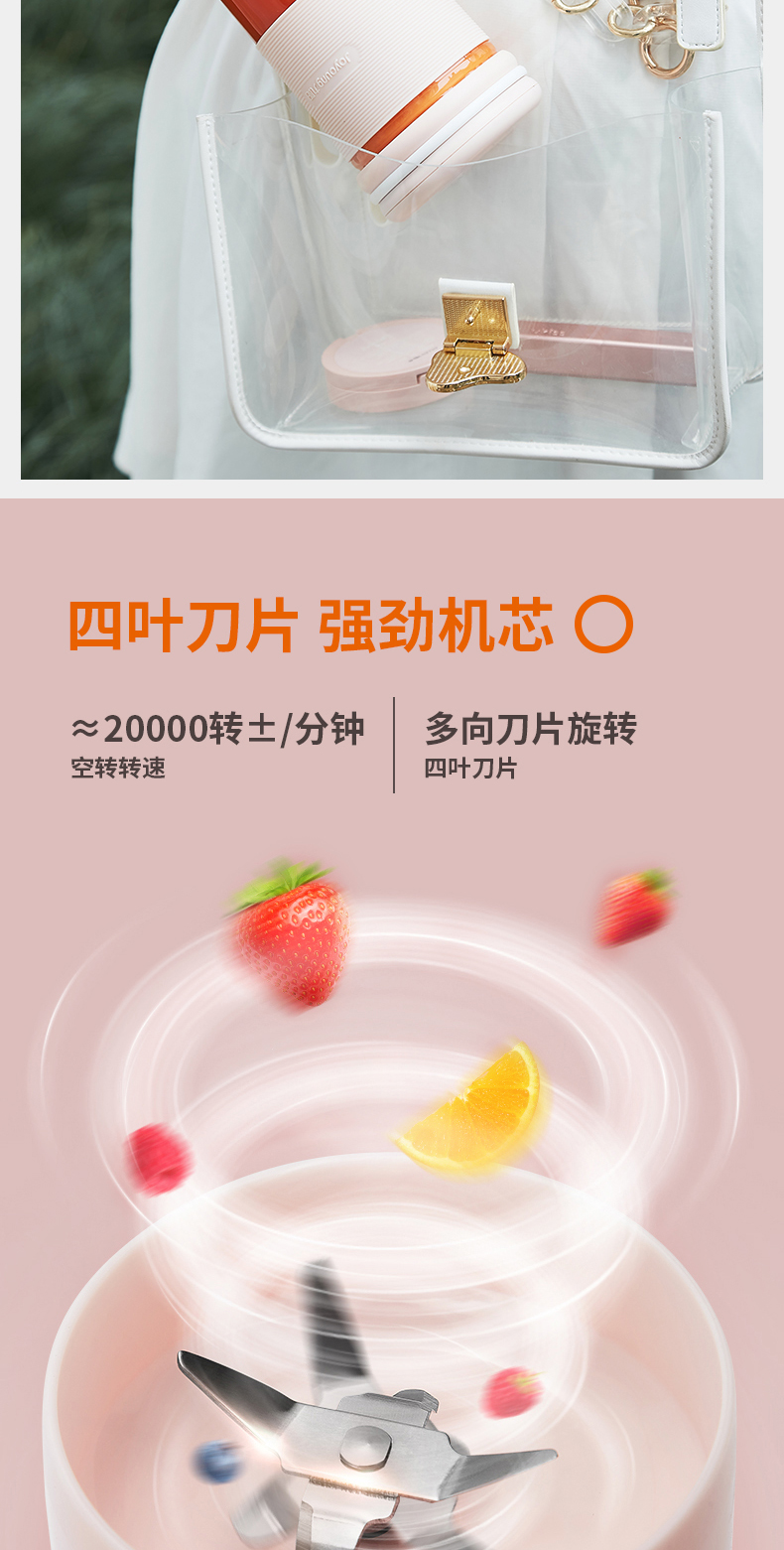 九阳 便携式全自动榨汁机 300ml 满电可榨10杯 图5
