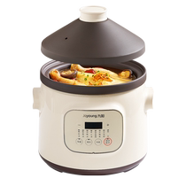 Jiuyang Electric Saucepan Saucepan Full Automatic Household Large Capacity Ceramic Purple Casserole Saucepan with special electric casserole