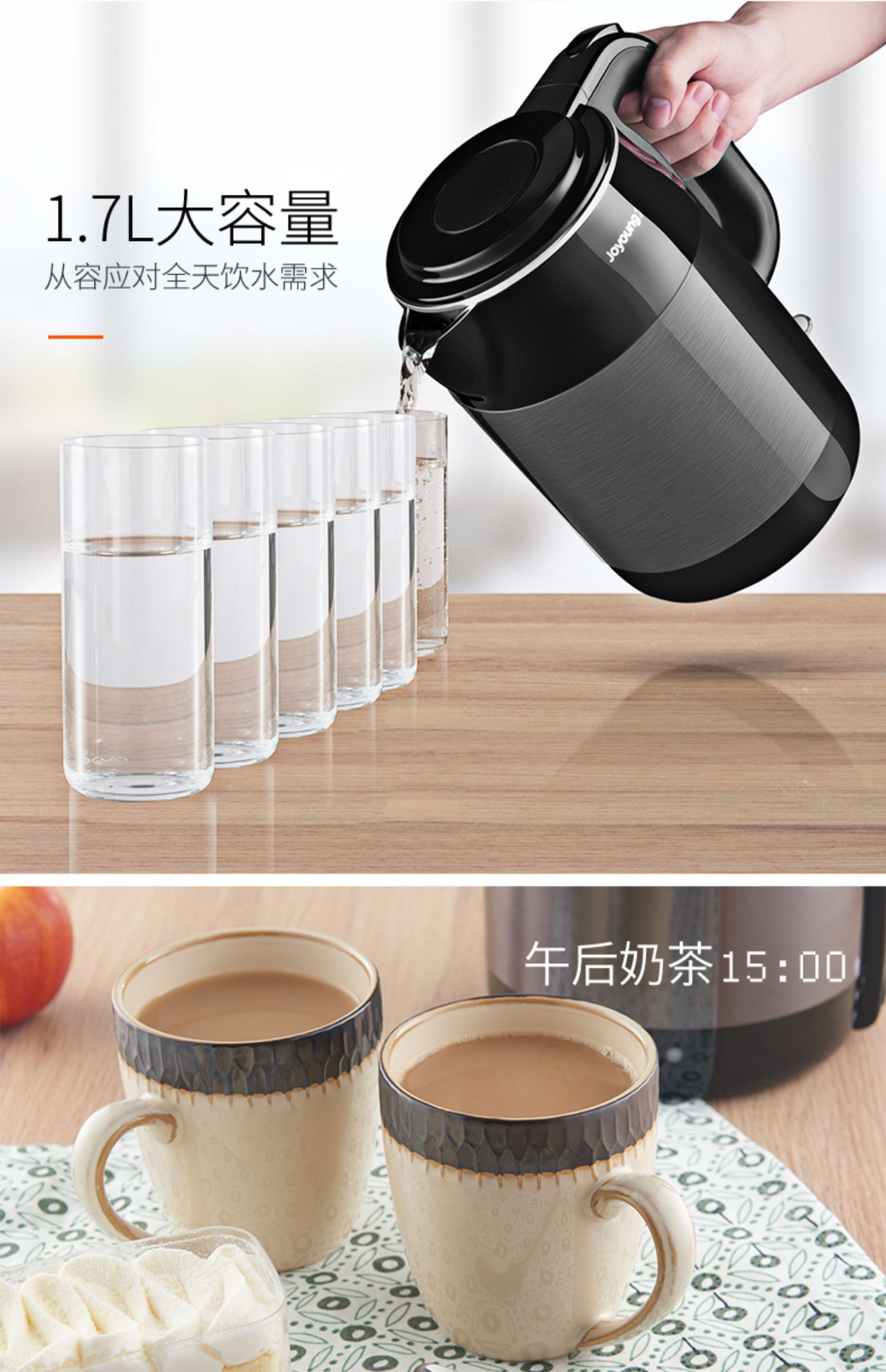 ấm điện sắc thuốc Máy nước nóng điện Joyoung / 九 K17-F67 tự động tắt nguồn cách nhiệt bằng thép không gỉ 304 - ấm đun nước điện ấm siêu tốc happy time