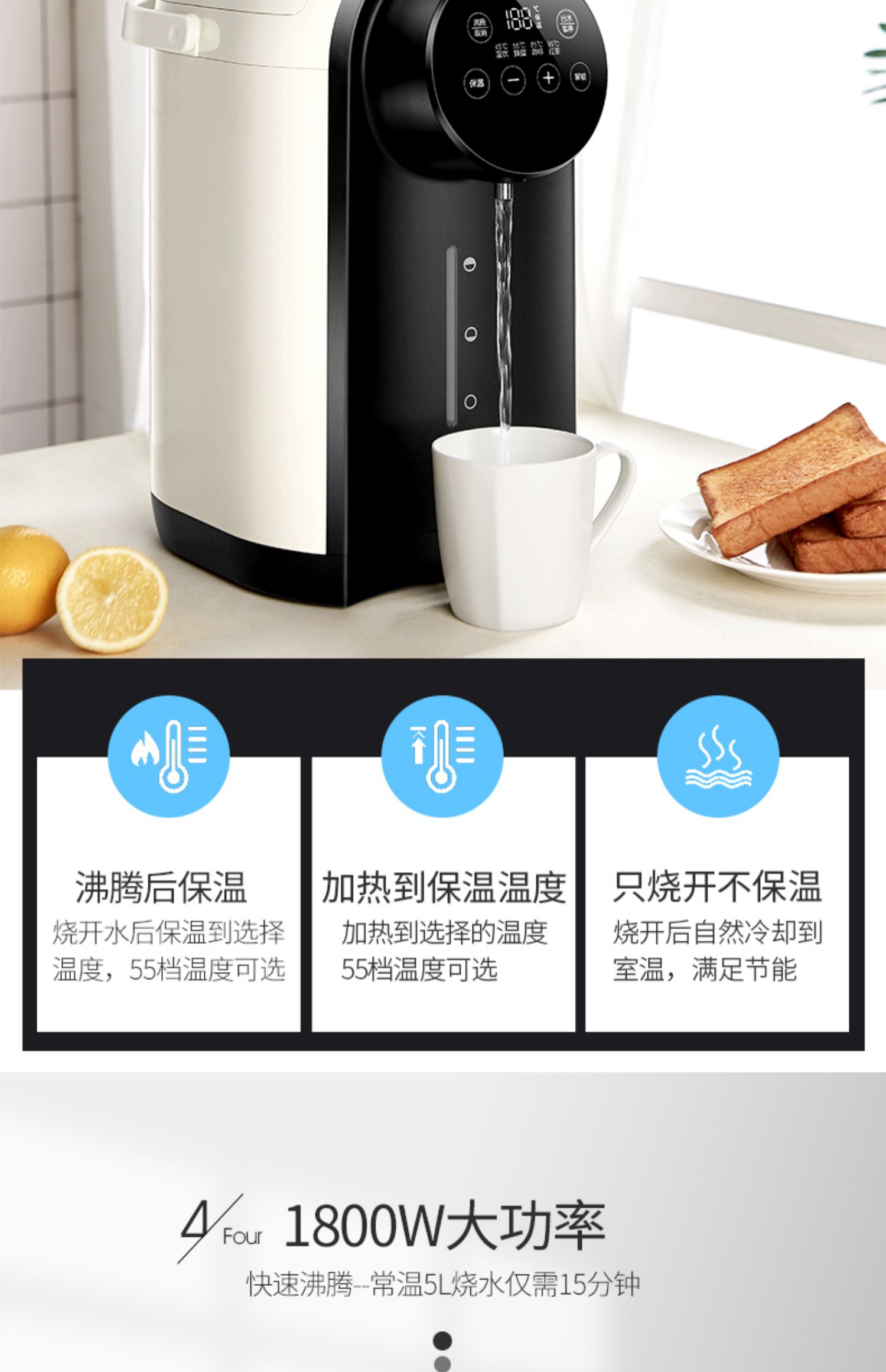 Bình điện Jiuyang thông minh nhiệt độ không đổi hộ gia đình 5L dung tích lớn cách nhiệt tích hợp ấm đun nước tự động K50-P66 - ấm đun nước điện ấm điện đun nước