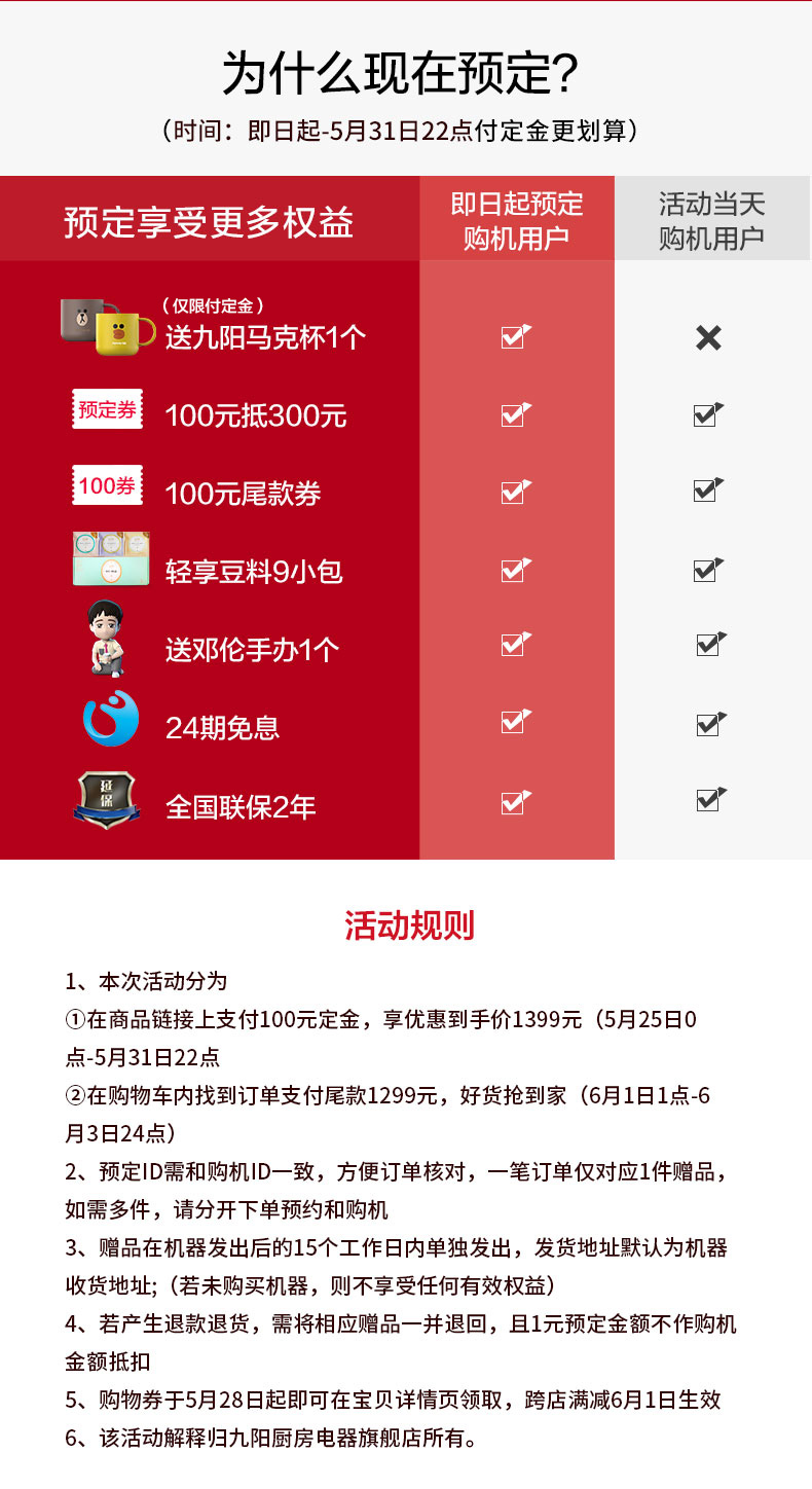 九阳 K迷你 全自动免洗豆浆机 图3