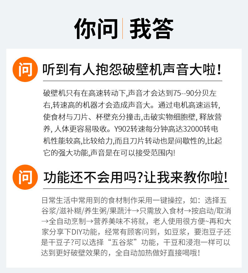 九阳 全自动多功能料理机 破壁细腻无渣 日本进口刀头 图20