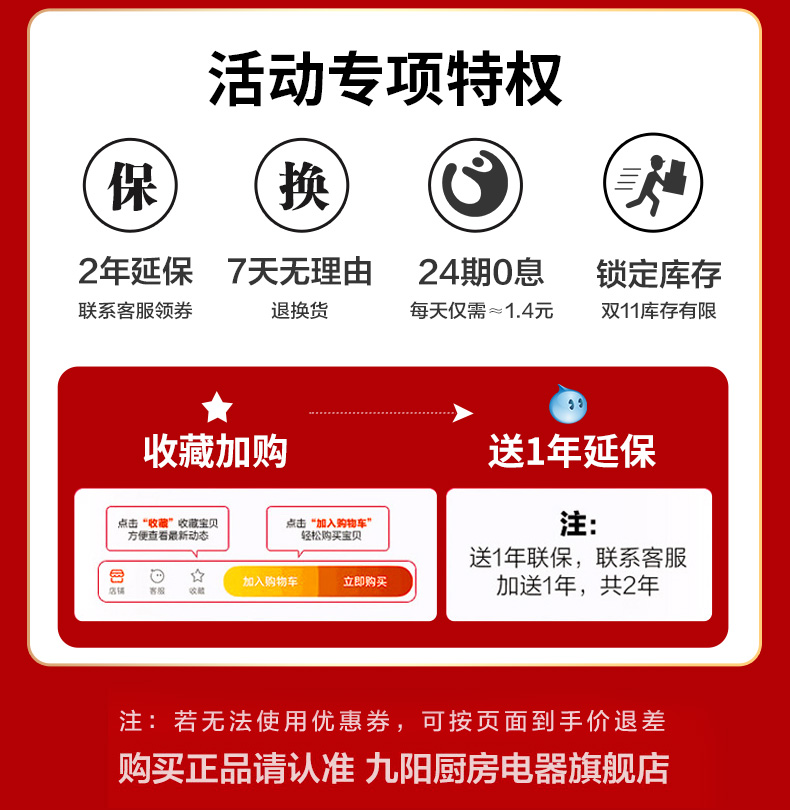 九阳 K迷你 全自动免洗豆浆机 图4