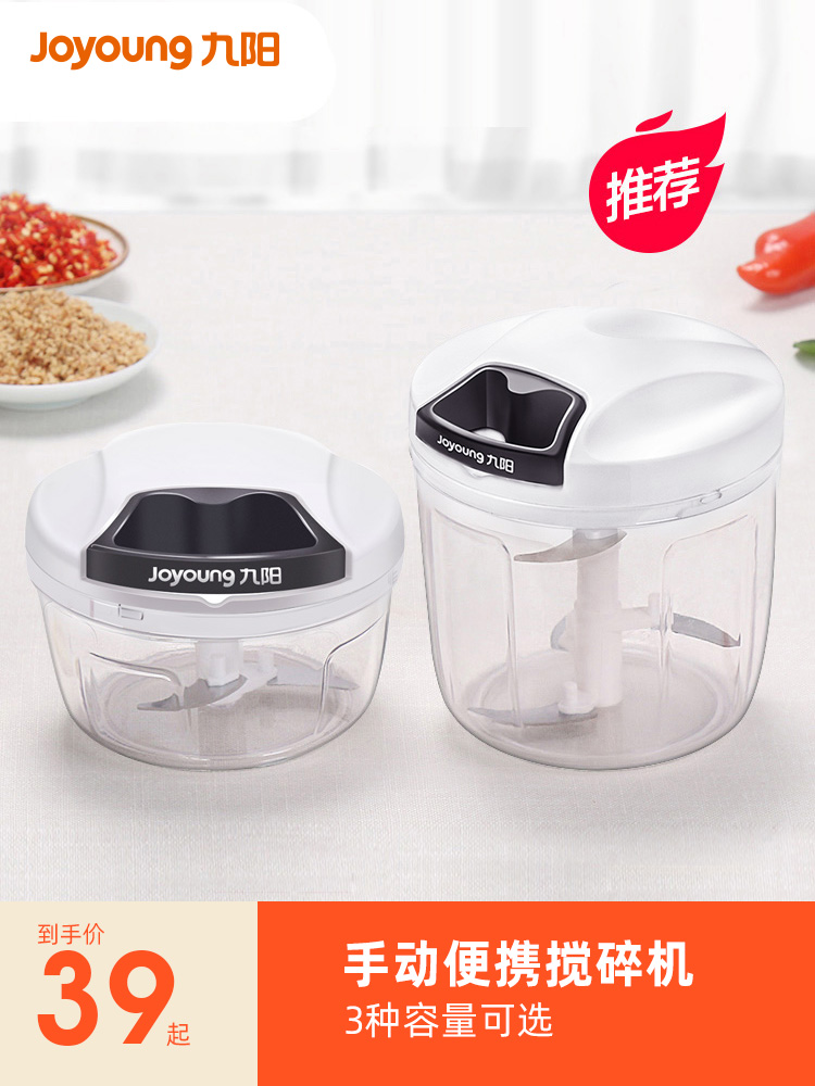 Jiuyang garlic machine Manual garlic press Pounding garlic artifact Garlic machine Garlic shredder Household S0394