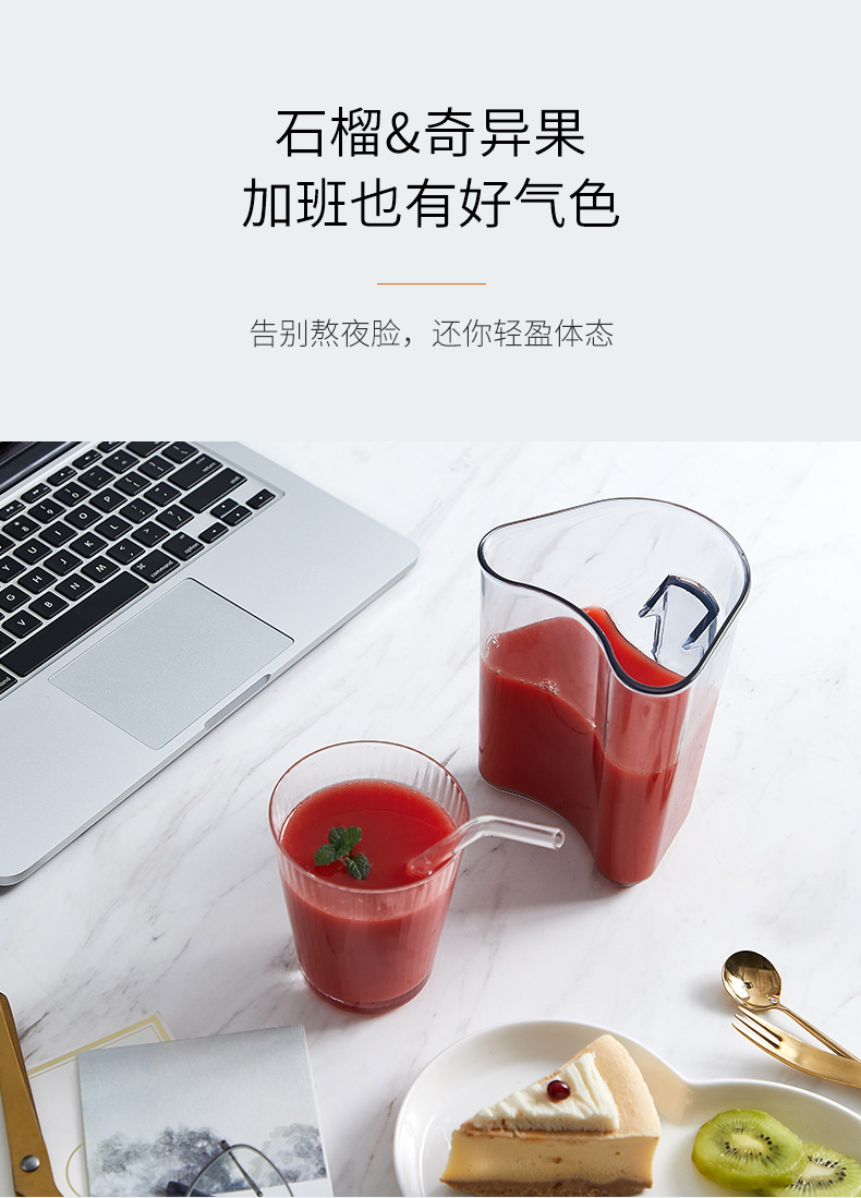 九阳 大口径全自动原汁机 可自动调节转数 90%出汁率 自动轻松洗 图10