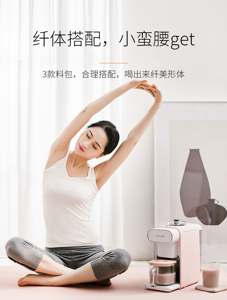 máy làm sữa hạt ranbem 769s Jiuyang tường bị hỏng dùng một lần máy sữa đậu nành tự động nấu ăn mới đa chức năng hẹn chính thức cửa hàng hàng đầu K mini - Sữa đậu nành Maker may lam sua hat