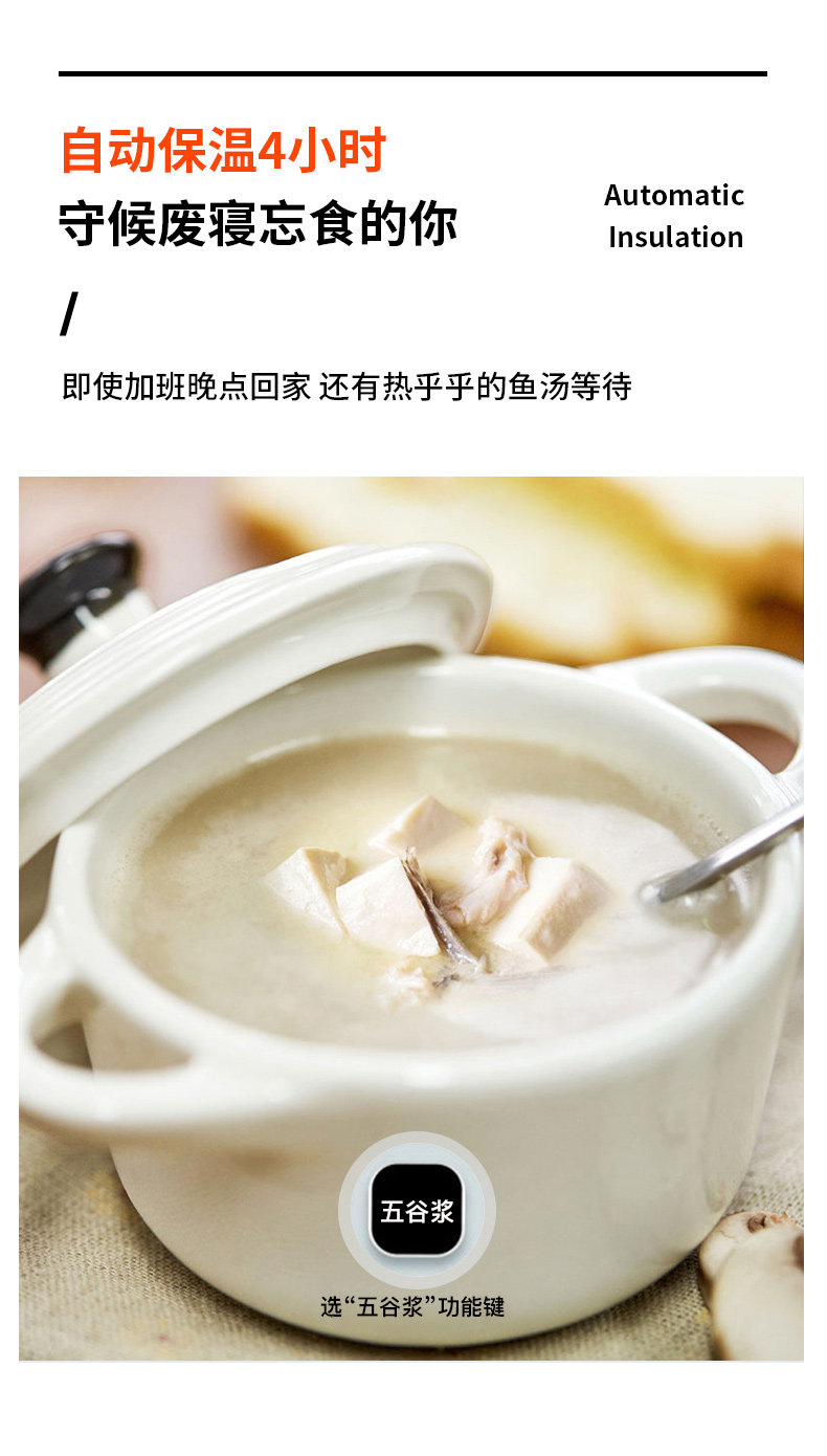 九阳 全自动多功能料理机 破壁细腻无渣 日本进口刀头 图10