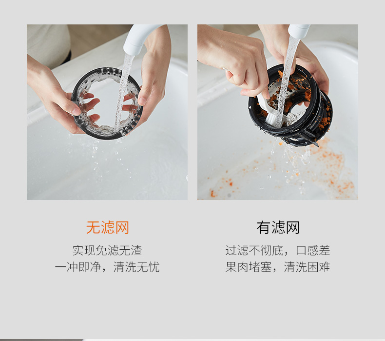 九阳 大口径全自动原汁机 可自动调节转数 90%出汁率 自动轻松洗 图4