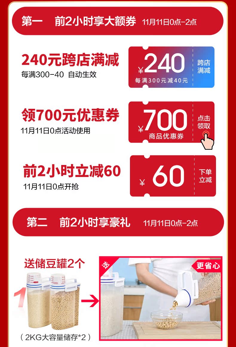 九阳 K迷你 全自动免洗豆浆机 图2
