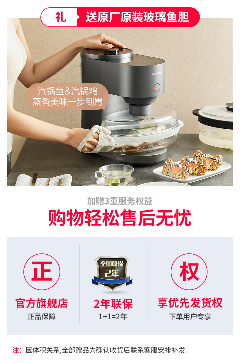 红点奖九阳新品joyoung 蒸汽加热电饭煲电饭锅3l真空内胆f S5 天猫优惠券折后 2599包邮 2999 400 送价值399元玻璃鱼盘 厨具餐具 数码家电 优惠 大白菜打折啦 购物优惠信息 红点奖九阳新品joyoung 蒸汽加热电饭煲电饭锅3l真空内胆f S5 天猫优惠券折后 2599包邮 2999 400 送价值399元玻璃鱼盘 厨具餐具 数码家电 优惠 大白菜打折啦 购物优惠信息