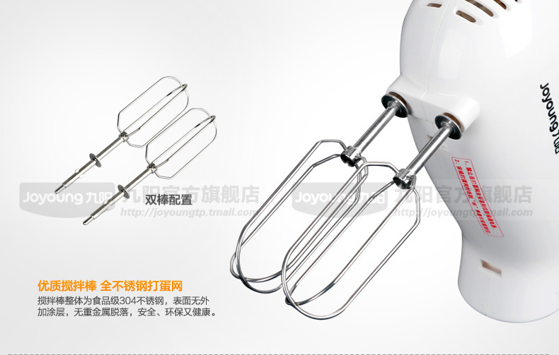 máy đánh trứng cầm tay bosch Máy đánh trứng Jiuyang điện hộ gia đình điện nướng bánh trộn sữa nắp cầm tay và máy đập máy đánh trứng fujipan fj-6690hm