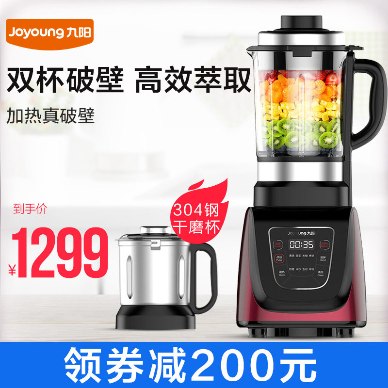 joyoung/��������������jyly912