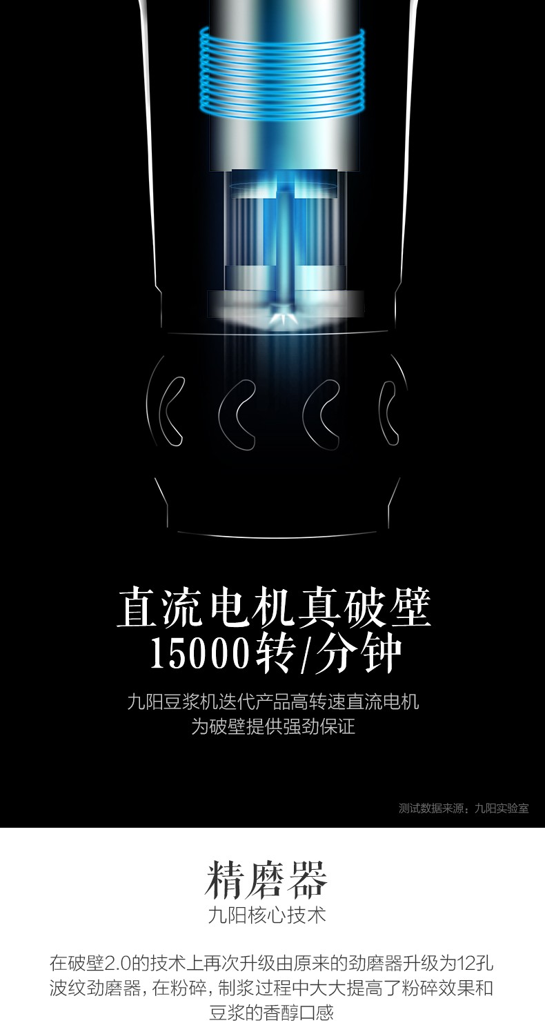 Máy làm sữa đậu nành Joyoung 九 C1 DJ13E-C1 tự động hẹn giờ thông minh miễn phí bộ lọc màn hình cảm ứng ba chiều máy làm sữa hạt tefal bl967b66