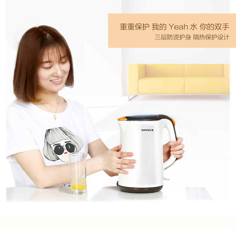 Bình đun nước điện Joyoung / Jiuyang K17-F66 đun sôi nước sôi cách nhiệt 304 inox hộ gia đình 1.7L - ấm đun nước điện ấm siêu tốc mini 0.5 lít
