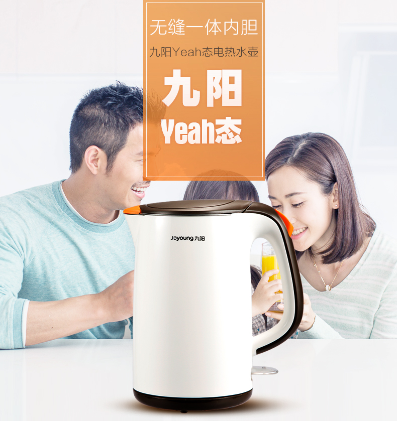 ấm đun nước inox điện máy xanh Bình đun nước điện Joyoung / Jiuyang K17-F66 đun sôi nước sôi cách nhiệt 304 inox hộ gia đình 1.7L - ấm đun nước điện bình đun nước siêu tốc