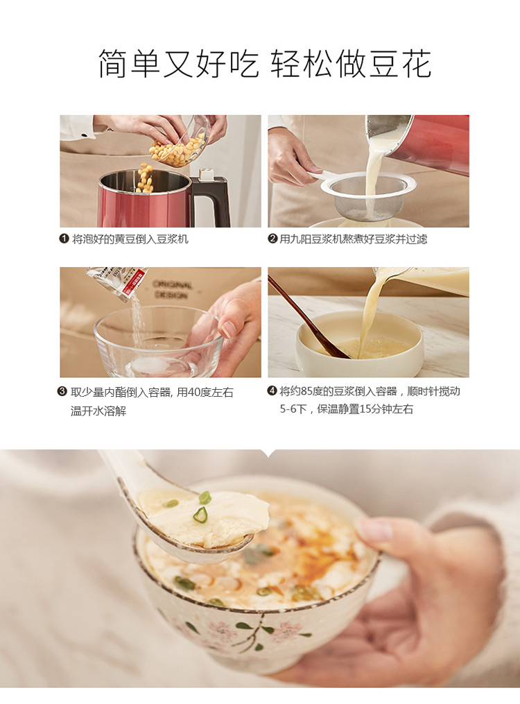 máy làm sữa hạt haipai 788k Máy xay sữa đậu nành Joyoung / 九 阳 DJ12E-N626SG có thể làm máy xay nhuyễn hai màu bằng thép đậu máy làm sữa hạt unie v3