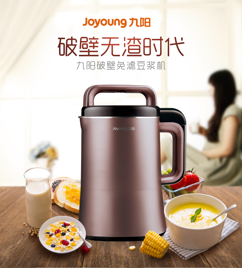 máy làm sữa hạt haipai 9 Yang Soymilk hộ gia đình tự động lọc tự động đa chức năng cuộc hẹn thông minh chính thức lưu trữ hàng đầu P9 đích thực máy làm sữa ranbem