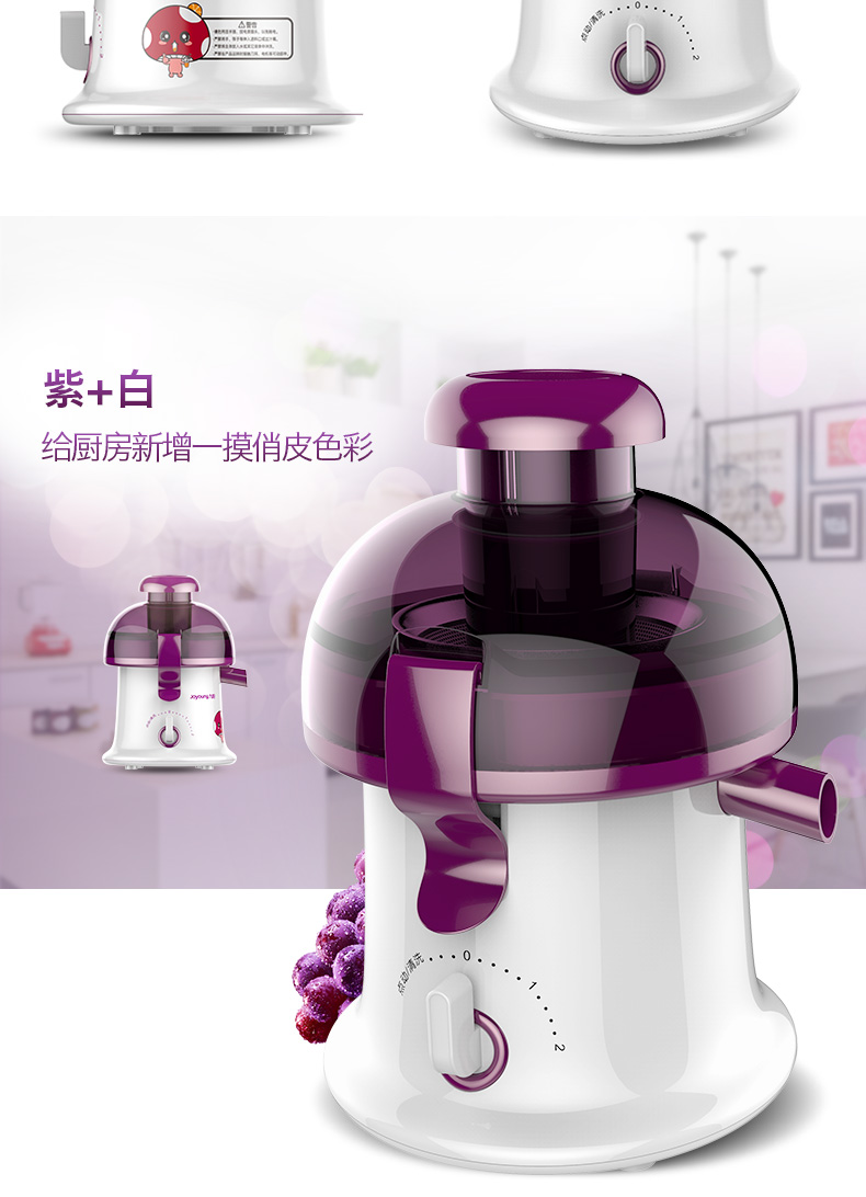 máy xay philip hr2118 Máy ép trái cây gia đình Jiuyang nước trái cây nhỏ nhà tự động trái cây và rau quả đa chức năng mini máy ép trái cây chiên máy ép chậm kuvings c7000