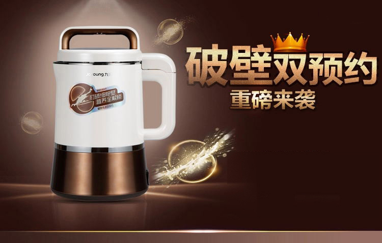 máy làm sữa hạt ranbem 735i Joyoung / Jiuyang DJ13B-D86SG Máy làm sữa đậu nành không lọc Bộ lọc hoàn toàn tự động Cuộc hẹn đôi thông minh may lam sua dau nanh